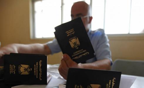 إصدار جواز السفر الفلسطيني