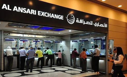 الإمارات : سعر العملات بيع وشراء اليوم في الأنصاري للصرافة