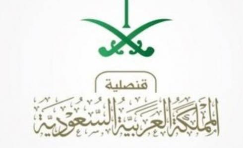 قنصلية السعودية تحذر رعاياها من إعصار إيان في الولايات المتحدة