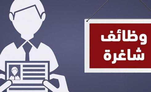 وظائف-شاغرة-في-الكويت-e1566132030393-990x556-1.jpg