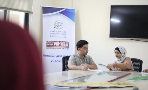 فارس العرب تصرف منحة انترماس التعليمية لطلبة الجامعات لعام 2022