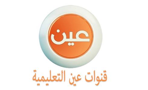 التعليم السعودية تنشر جداول الحصص اليومية للمراحل الدراسية للأسبوع الثالث