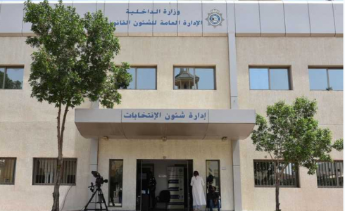 انتخاب برلمان جديد في الكويت