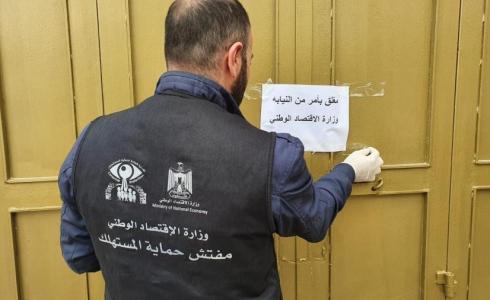 الاقتصاد برام الله تحيل مخالفين للنيابة لتجاوزهم السقف السعري