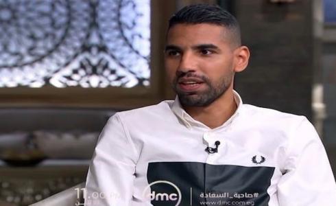 مؤمن زكريا في ضيافة برنامج صاحبة السعادة