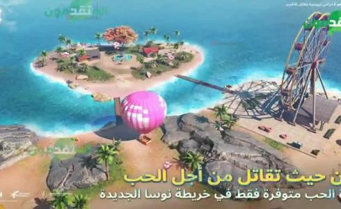 مميزات تحديث ببجي موبايل الجديد 2022 اخر إصدار