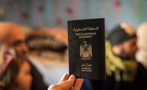 وصول مجموعة جديدة من جوازات سفر المواطنين