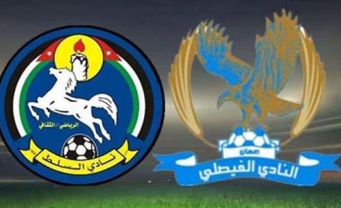 الفيصلي يمطر شباك السلط بخماسية في الدوري الأردني