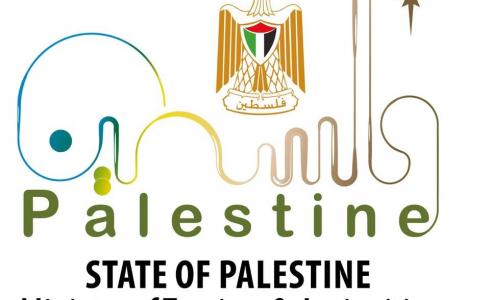 السياحة والاثار تدين اقتحام الاحتلال لقلعة البرج الاثرية