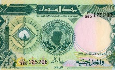 اسعار العملات مقابل الجنيه السوداني بنك الخرطوم اليوم