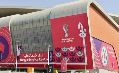 افتتاح " مركز خدمات هيّا " لخدمة جمهور كأس العالم FIFA قطر 2022