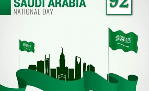 خلفيات اليوم الوطني 92 في السعودية 1444
