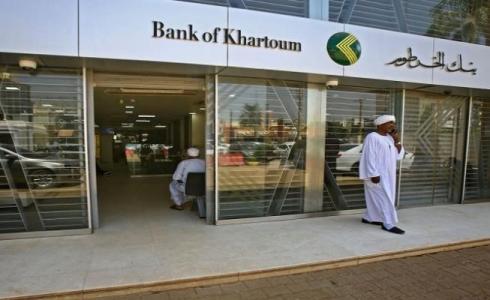 سعر الدولار اليوم في السودان بنك الخرطوم – أسعار العملات في السودان