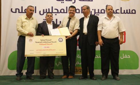 غزة: المجلس الأعلى يسلم المنحة المالية لأندية المحافظات الجنوبية
