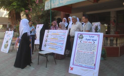 غزة: مدرسة العروبة الثانوية للبنات بالوسطى تنظم مبادرة "أعدها للحياة"