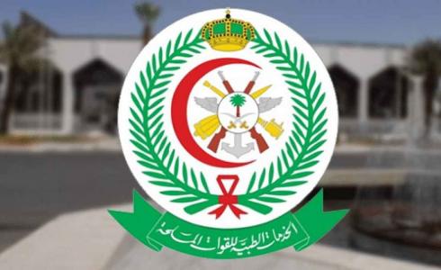 رابط التسجيل في وظائف وزارة الدفاع السعودية