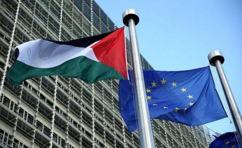 أعلام الاتحاد الأوروبي وفلسطين