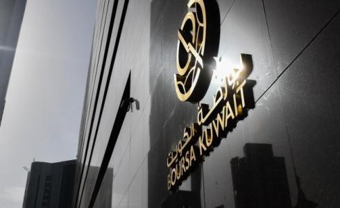 بورصة الكويت