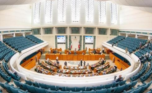 مجلس الأمة الكويتي