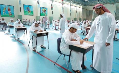 توفير 31 ألف مقعد في كل يوم من جلسات اختبار الإمارات القياسي إمسات EmSAT