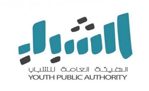 الهيئة العامة للشباب في الكويت
