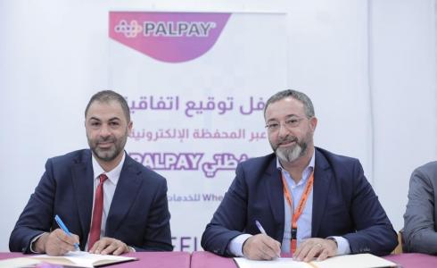 جانب من توقيع الاتفاقية