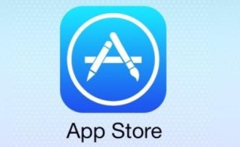 تطبيق متجر شركة آبل