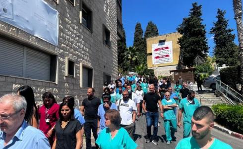 المستشفى الإنجليزي في الناصرة