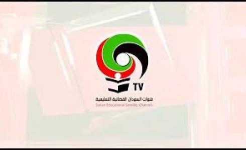 المؤتمر الصحفي لإعلان نتيجة الشهادة السودانية 2022 عبر القنوات التعليمية