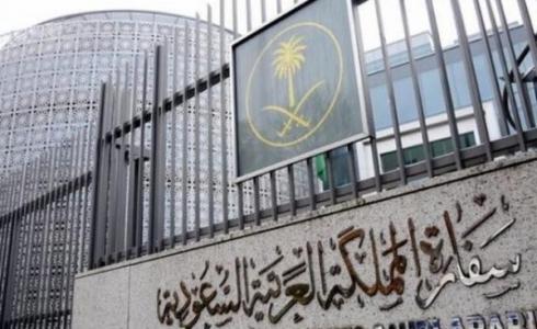 سفارة السعودية في أوغندا تنشر تنويها للمواطنين بخصوص فيروس أيبولا