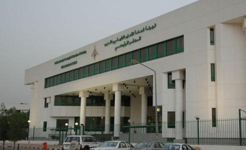 الهيئة العامة للتعليم التطبيقي والتدريب