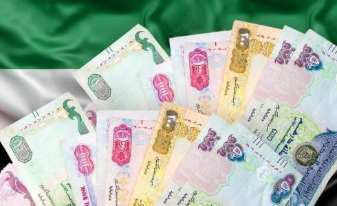 أسعار العملات مقابل الدرهم الإماراتي اليوم الخميس - بنك الإمارات دبي الوطني