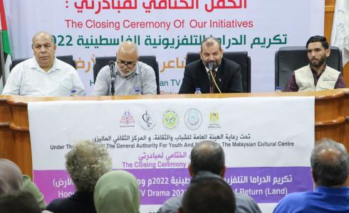 "الشباب والثقافة" تختتم مبادرتي تكريم الدراما الفلسطينية وشاعر العودة