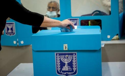 انتخابات الكنيست الإسرائيلي الـ25