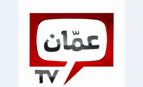 تردد قناة عمّان TV الجديد 2022