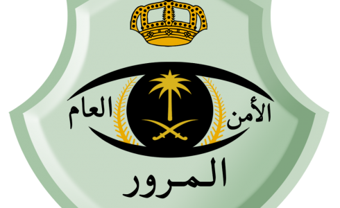 بدءًا من اليوم .. المرور السعودية تطرح مزاد اللوحات الإلكتروني