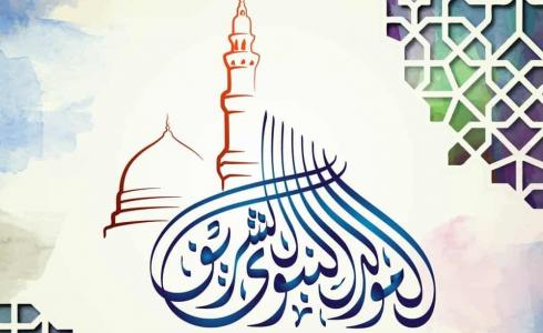 قصة المولد النبوي الشريف pdf 2022