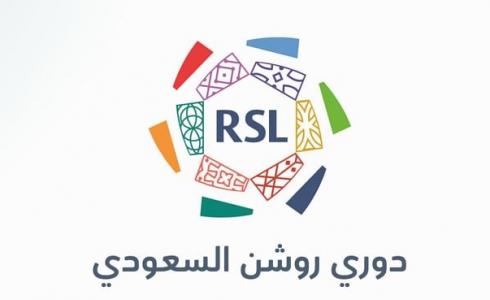 دوري روشن السعودي - توضيحية