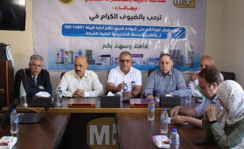 جانب من احتفال "ميجا فارم" بمناسبة حصولها على "الأيزو" وإطلاقها "المنصة الإلكترونية"