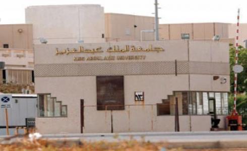 جامعة سعودية تحتل المرتبة الرابعة عالميًا في تسجيل براءات الاختراع