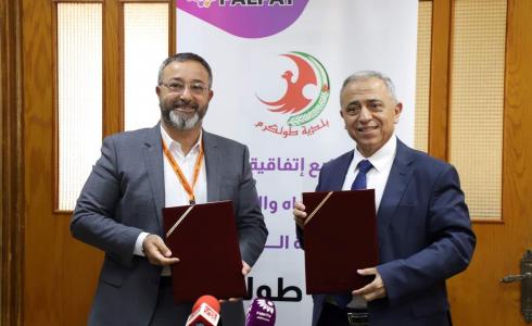 شركة PalPay وبلدية طولكرم توقعان اتفاقية تعاون لشحن عدادات الكهرباء