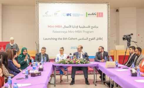 بنك فلسطين يطلق برنامج "فلسطينية" لإدارة الأعمال
