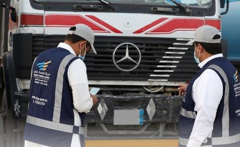 تفعيل تطبيق وثيقة نقل للمواد والسيارات بالسعودية