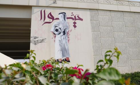 استعدادت قطر لكأس العالم٢٠٢٢