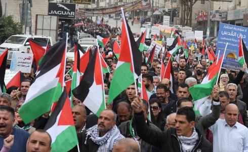 أعلام فلسطينية خلال مسيرة جماهيرية - ارشيف