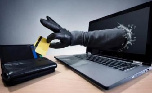 تسول الكتروني - ارشيف