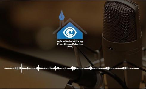 بيت الصحافة يبث إعلانًا إذاعيًا لتعزيز الحريات الإعلامية في فلسطين