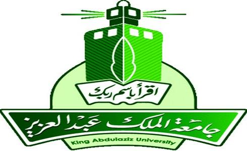 جامعة الملك عبد العزيز تعلن عن وظائف شاغرة