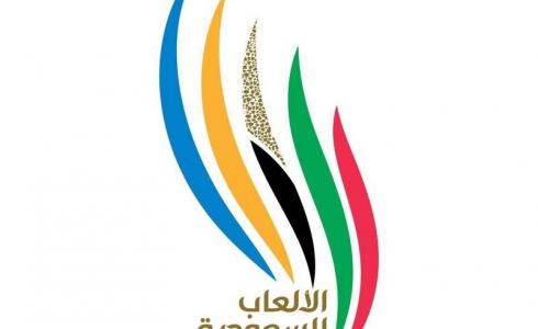 دورة الألعاب السعودية 2022