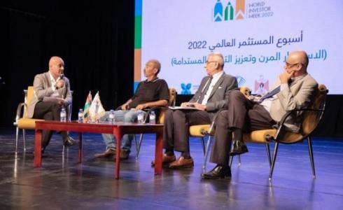 انطلاق فعاليات أسبوع المستثمر العالمي 2022